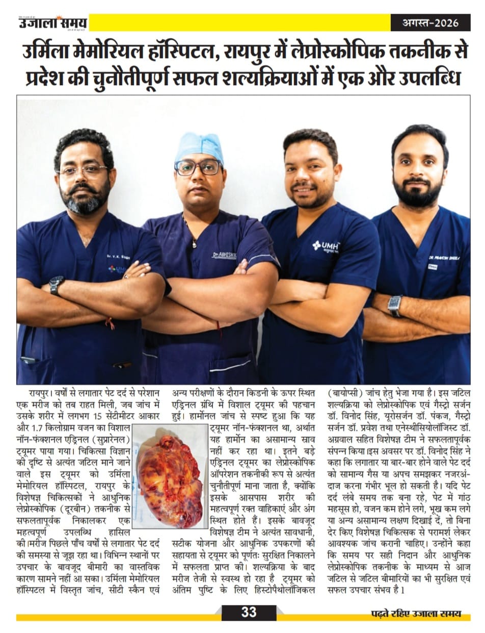 News & Updates