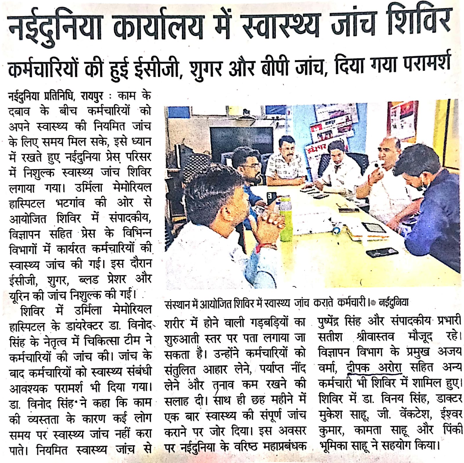 News & Updates