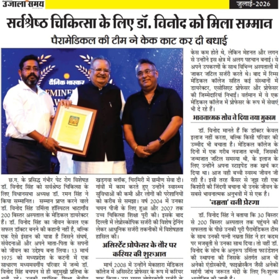 News & Updates