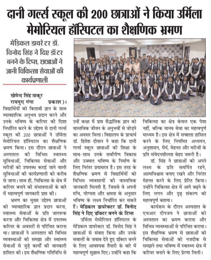 News & Updates