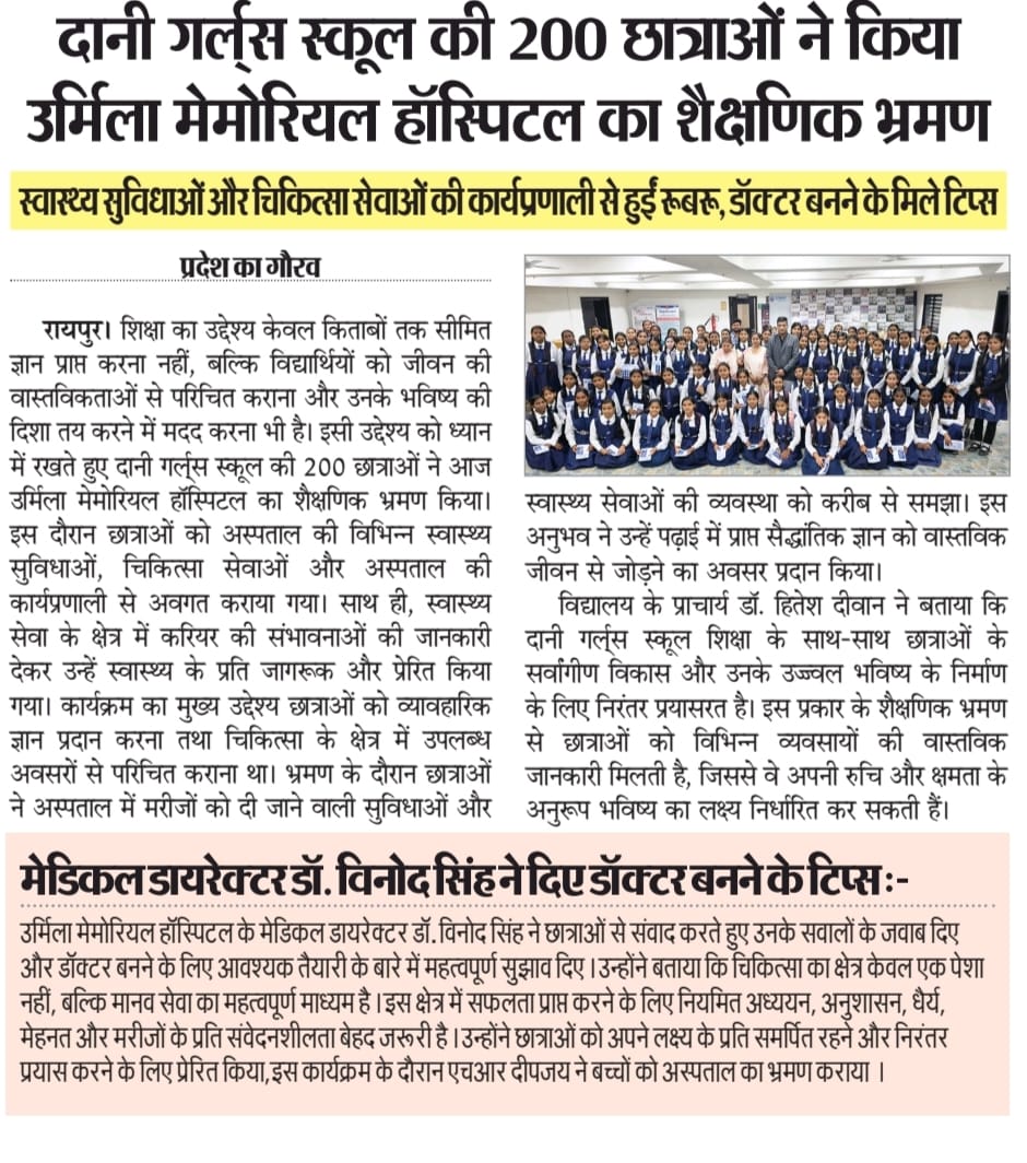 News & Updates