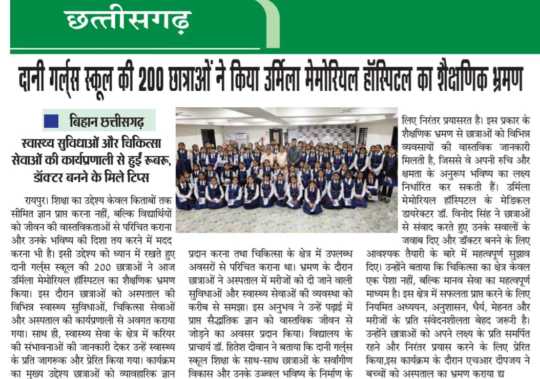 News & Updates